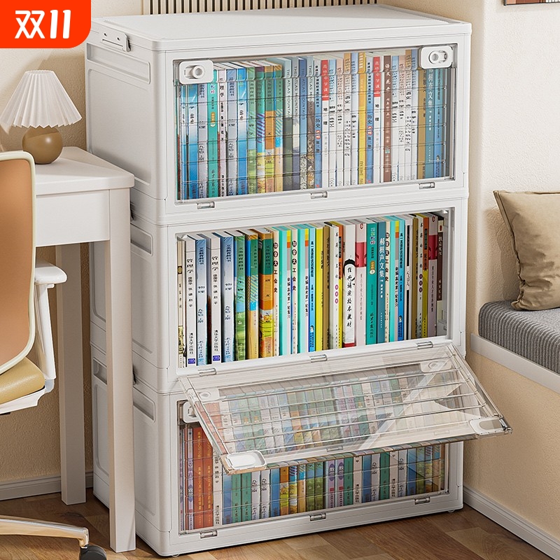 学生书本收纳箱书箱教室用