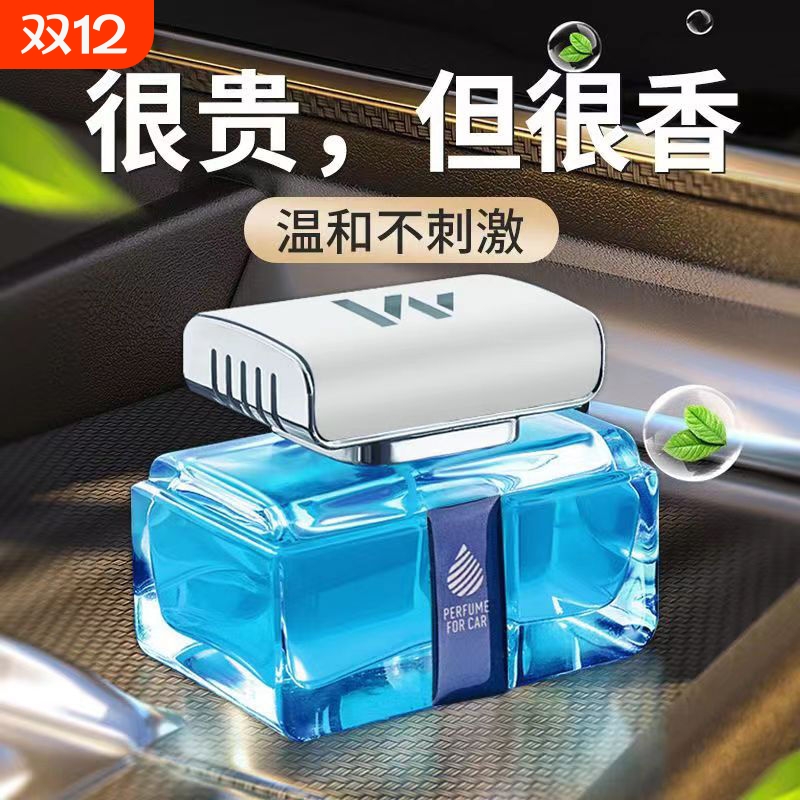 汽车香水车载香薰除异味装饰品摆件男士车内香氛新款淡香持久高档