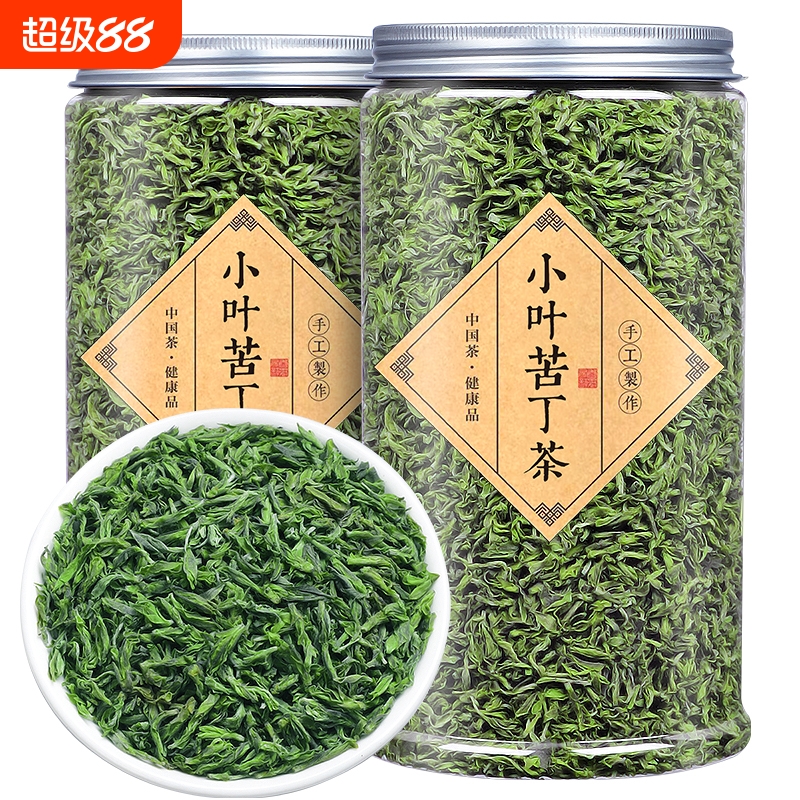 小叶苦丁茶茶叶青山绿水嫩芽500g