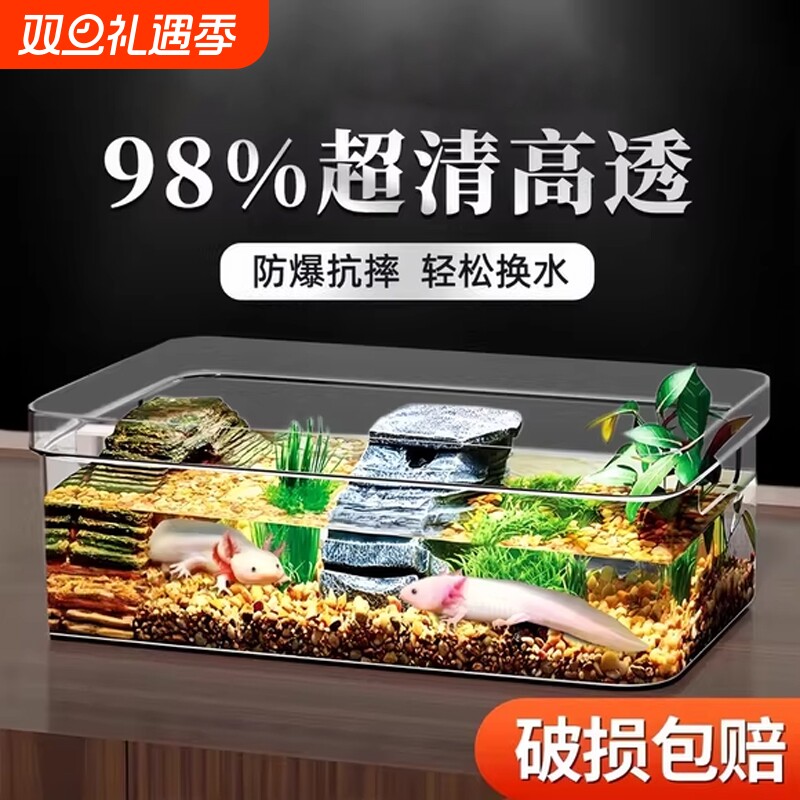 新款六角恐龙专用缸蝾螈饲养缸生态亚克力鱼缸客厅小型家用水循环