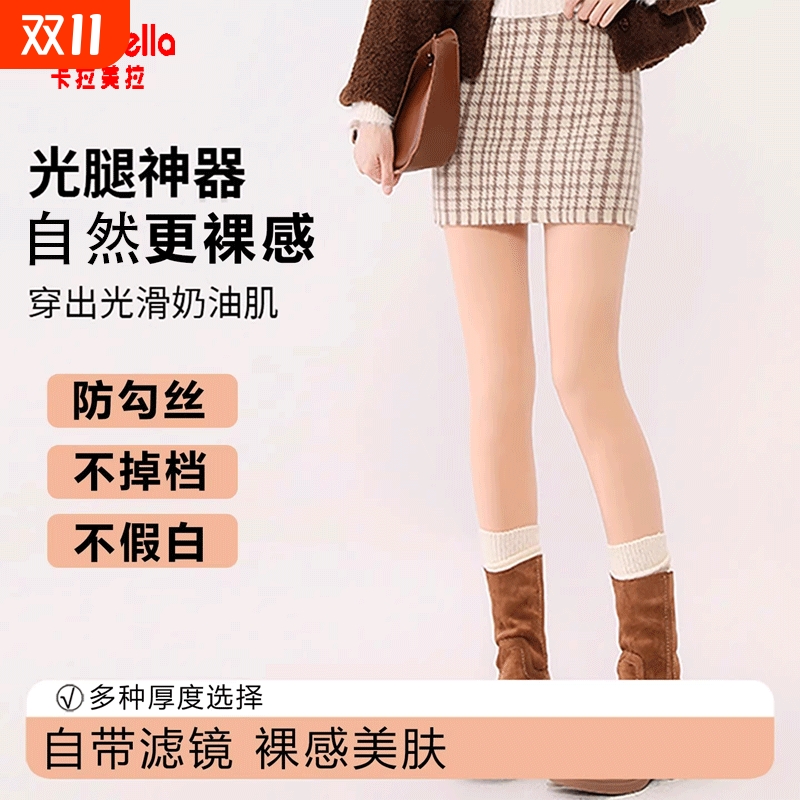 光腿神器女丝袜秋冬保暖加绒加厚防勾丝自然裸感肉色打底裤连裤袜