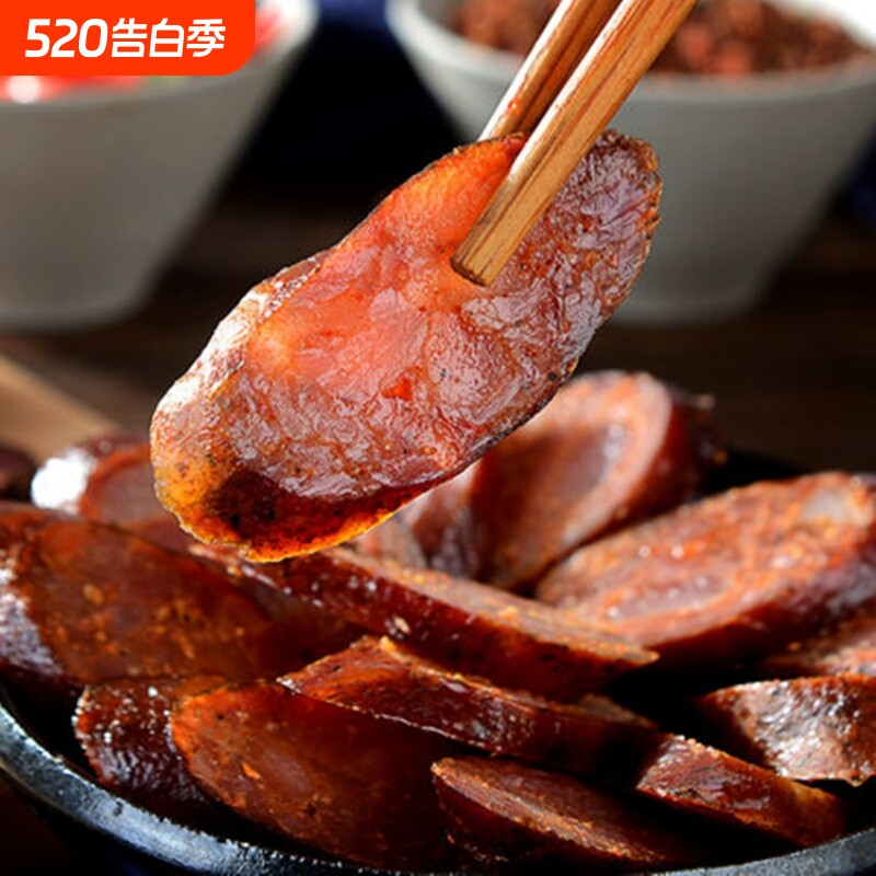 麻辣香肠湖北恩施特产美食农家手工柴火烟熏腊肠广味川味500g辣味