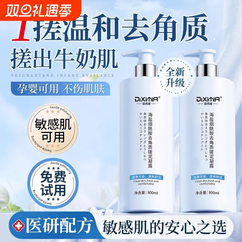 搓泥宝儿童专用搓澡泥身体去角质死皮全身搓泥男女通用浴池澡堂