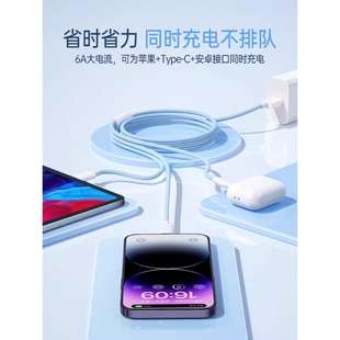 充电线三合一数据线充电器快充一拖三100W车载多头适用苹果安卓华为mate70手机66W三头多功能充电宝线短