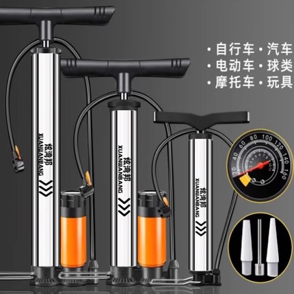 自行车打气筒家用便携电动公路车新型高压充气泵气管子篮球通用汽