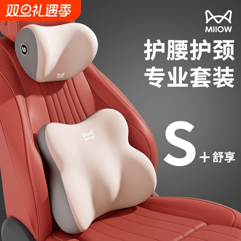 猫人午睡枕校正坐姿缓解疲劳