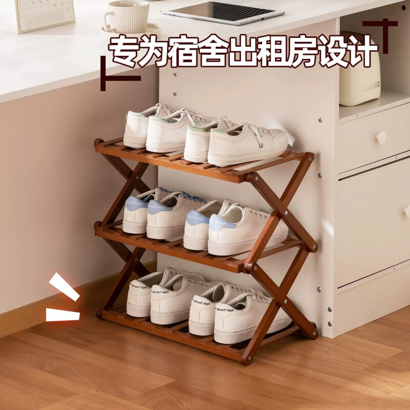 宿舍鞋架鞋柜出租房用桌下鞋子收纳架门口多层免安装省空间折叠图片