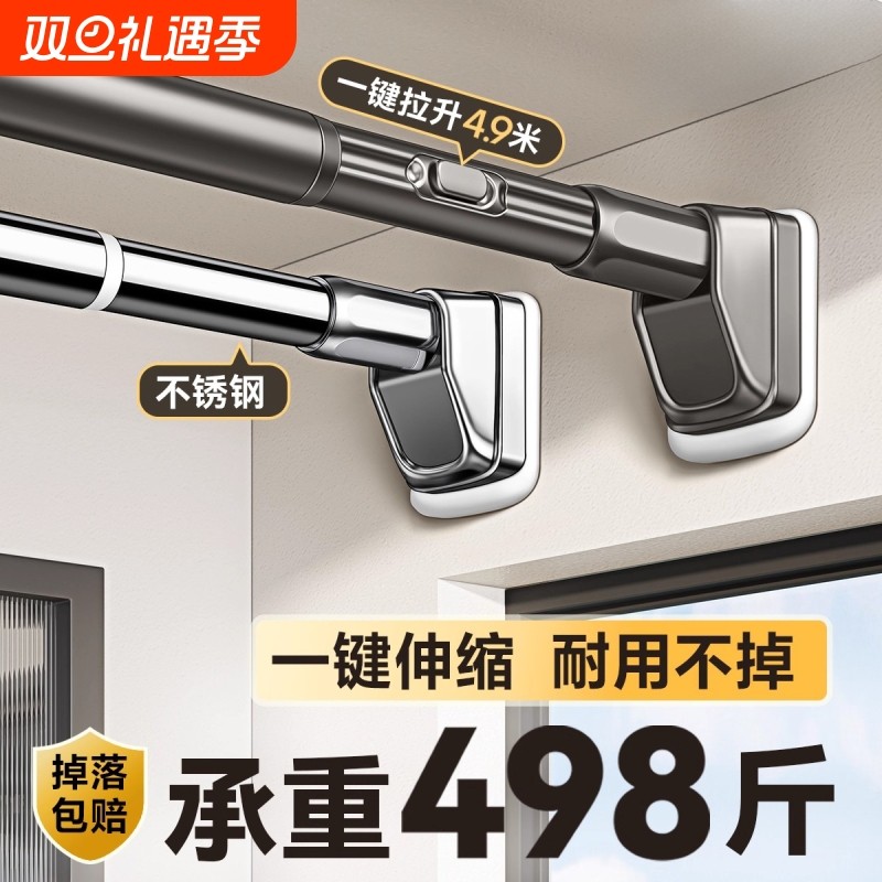 免打孔伸缩晾衣杆阳台固定晾衣架窗帘杆衣柜卫生间撑杆挂杆子免挂