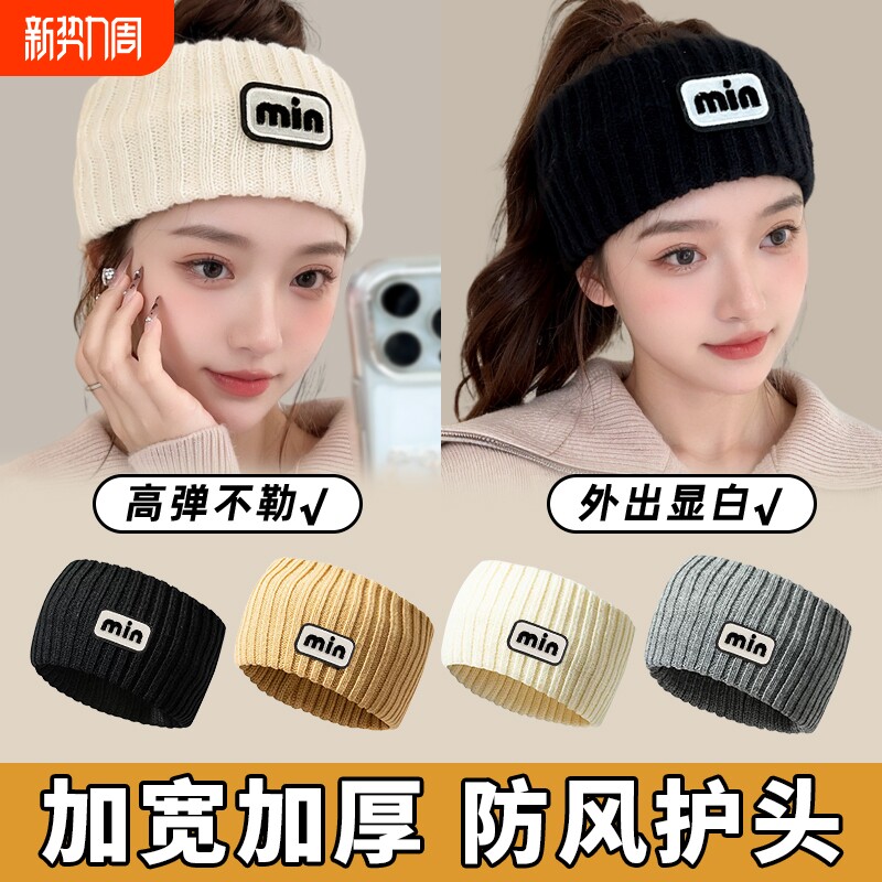 月子帽产后秋冬发带外戴女款2025新款针织保暖护额头巾防风外出