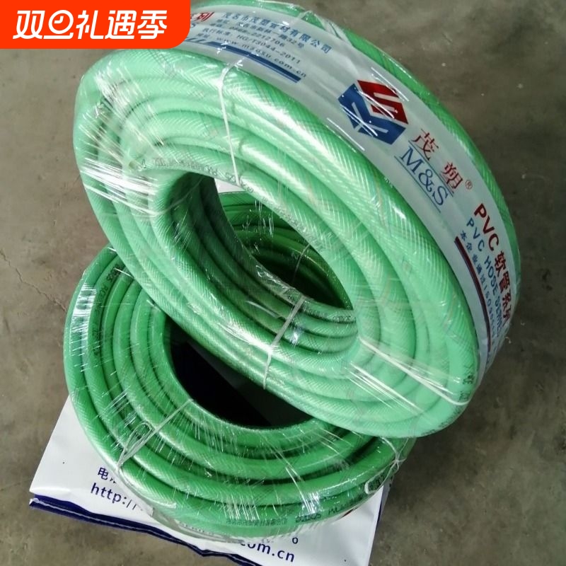 加厚牛筋软管绿色pvc软管浇花胶管养鱼4分6分1寸防晒防爆塑料水管