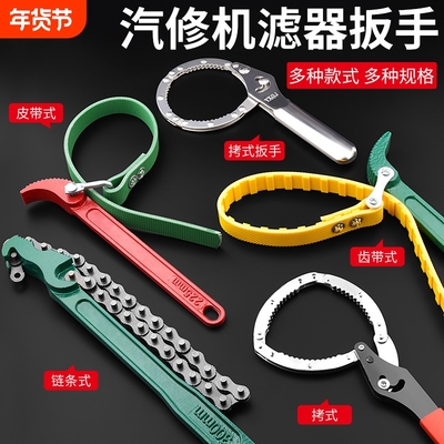 多功能阀芯压盖扳手内四点阀芯压盖自来水阀芯盖板拆卸安装扳手