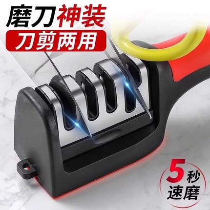 磨刀神器家用磨刀器磨刀石快速厨房多功能磨菜刀剪刀细磨开刃工具