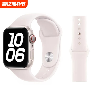 款适用苹果手表表带iwatch11表带s10新款硅胶s9/8/7梅子色46mm女applewatchs11表带男49运动透气潮ultra2