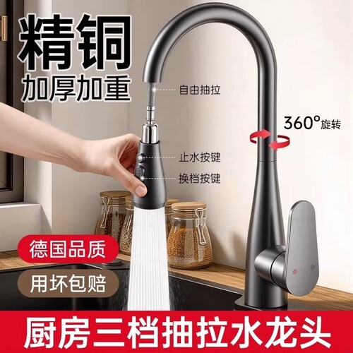 厨房冷热水龙头加厚防爆通用安装