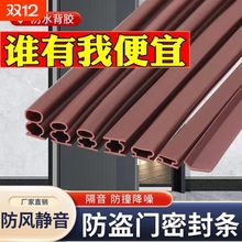 房门密封条卡槽式室内门边静音木门条防撞条实房门缝皮条隔音胶条