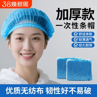 一次性帽子头套无纺布厨师帽防尘头罩餐饮食品帽厨房防油烟发网帽