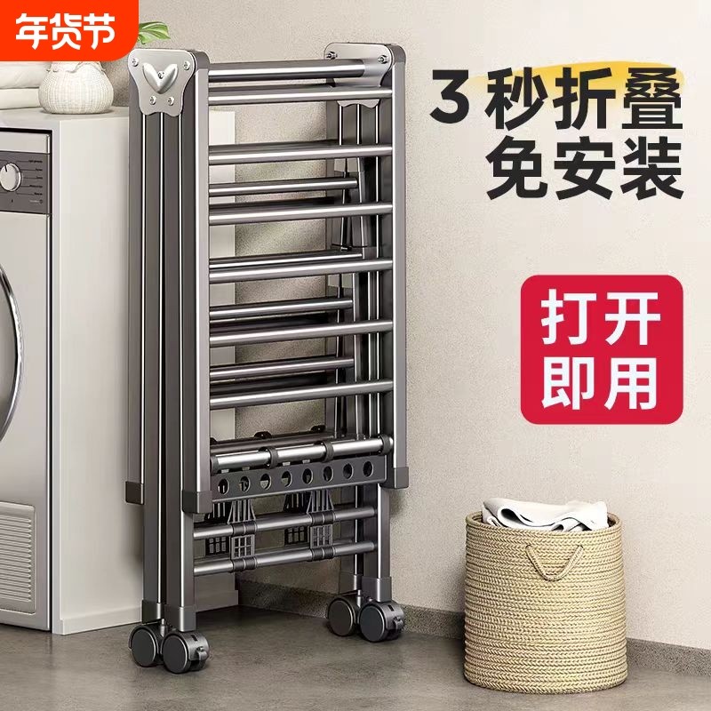 折叠晾衣架落地家用卧室阳台晒衣架室内婴儿凉晒挂衣杆晒被子神器
