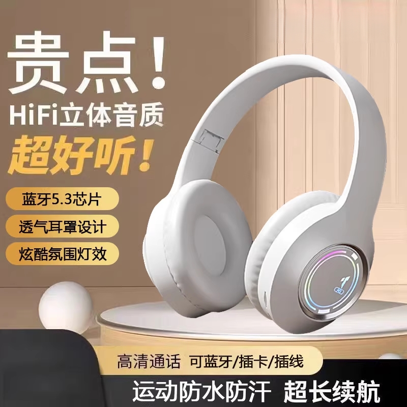 新品无线头戴式蓝牙耳机音乐游戏降噪电竞学生党超长续航耳麦M3