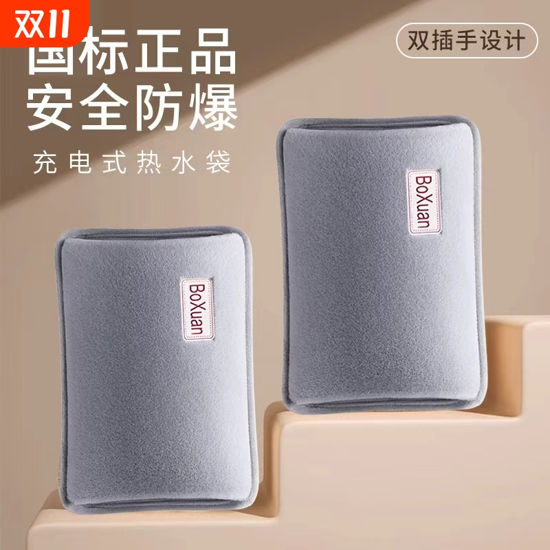 水电分离安全防爆省时