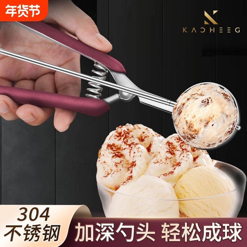 304不锈钢冰淇淋勺挖球器吃西瓜水果勺子家用雪糕冰激凌挖球神器,厨房/烹饪用具,水果分割器,淘宝优惠券,粉丝福利购,淘宝优惠卷