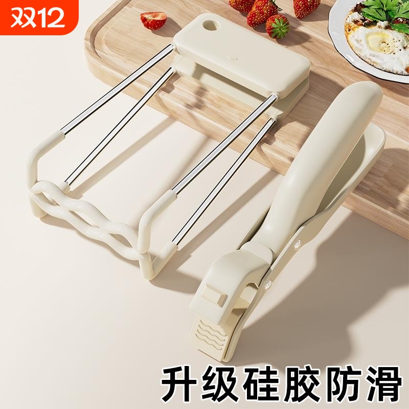 日本防烫硅胶夹取碗夹四件套