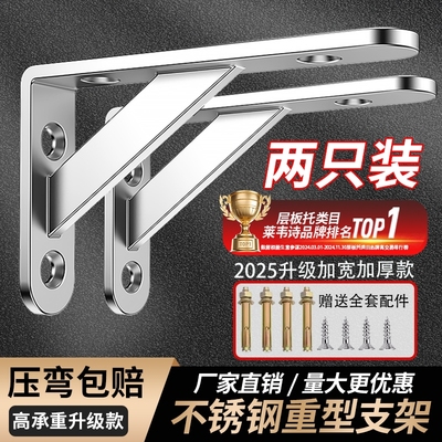 铁制可拆装三角支架|千人加购