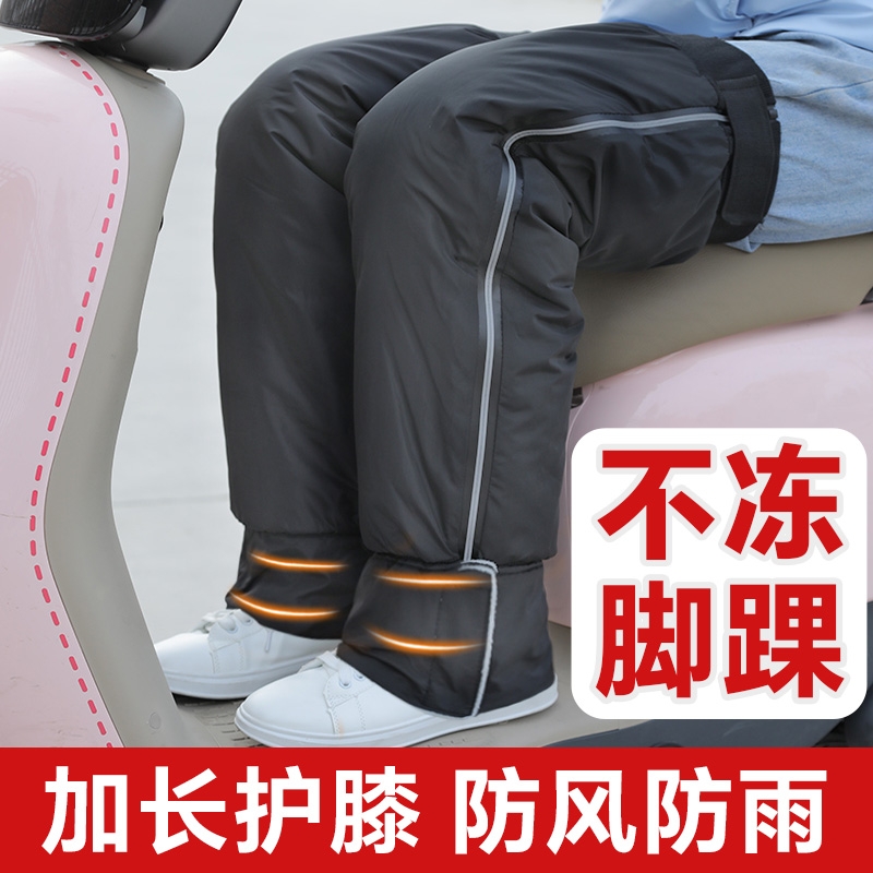 热销100万】骑车男女冬季护腿