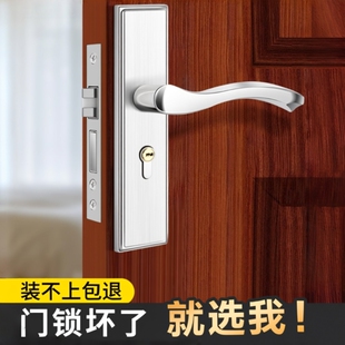 卧室房门锁家用通用型老式 室内木门不锈钢锁芯门把手手柄卫生间