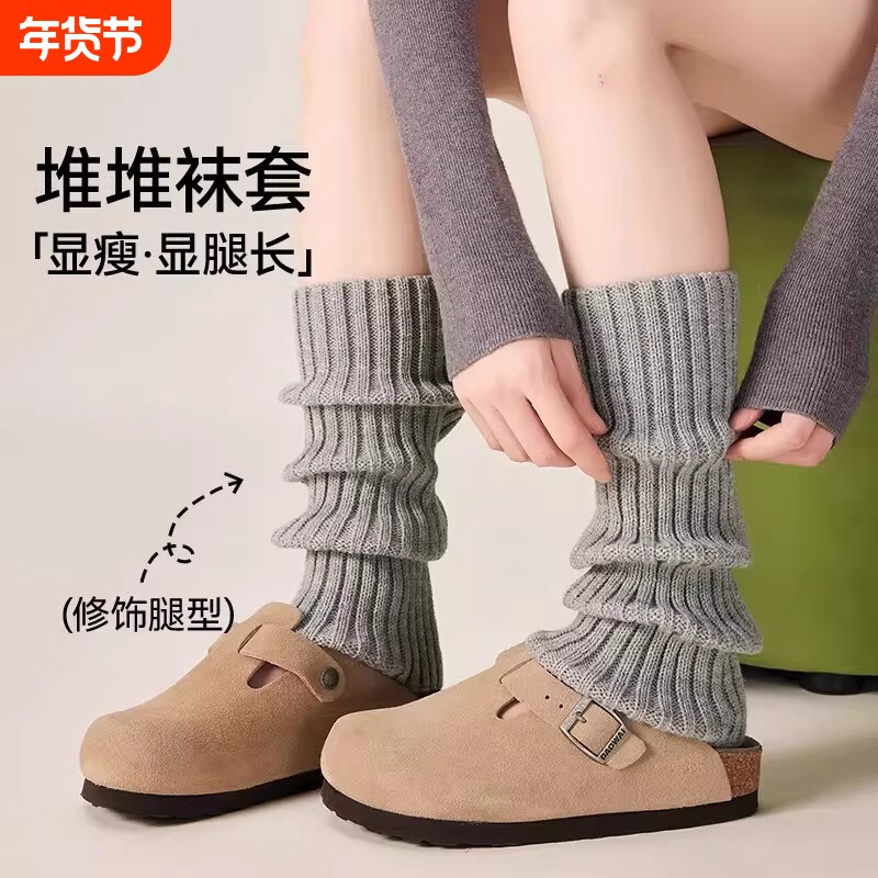 灰色袜套秋冬配雪地靴女款堆堆袜加厚腿套针织春秋搭配鲨鱼裤腿袜