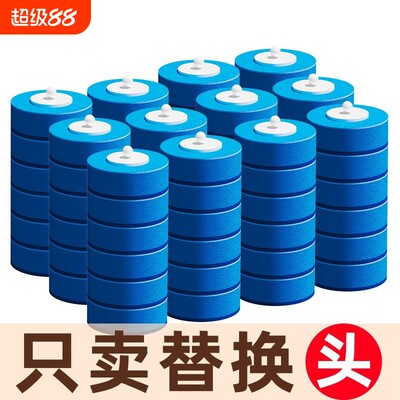 一次性马桶刷头通用加厚2025卫生间厕所刷子清洁刷替换头无死角