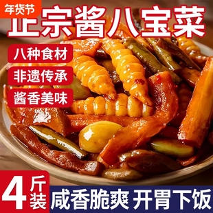 东北小酱菜八宝酱菜咸菜正宗香脆农家黄瓜萝卜干八宝菜腌制下饭菜