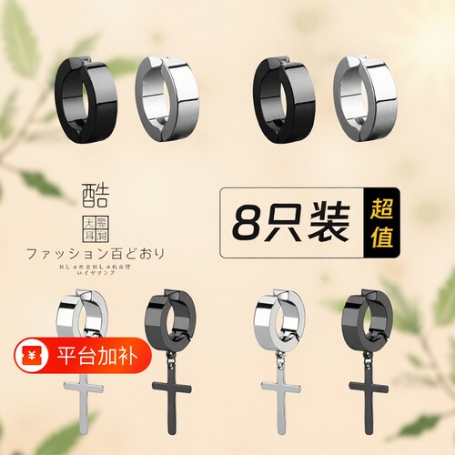 无耳洞潮耳夹|超2000次加购