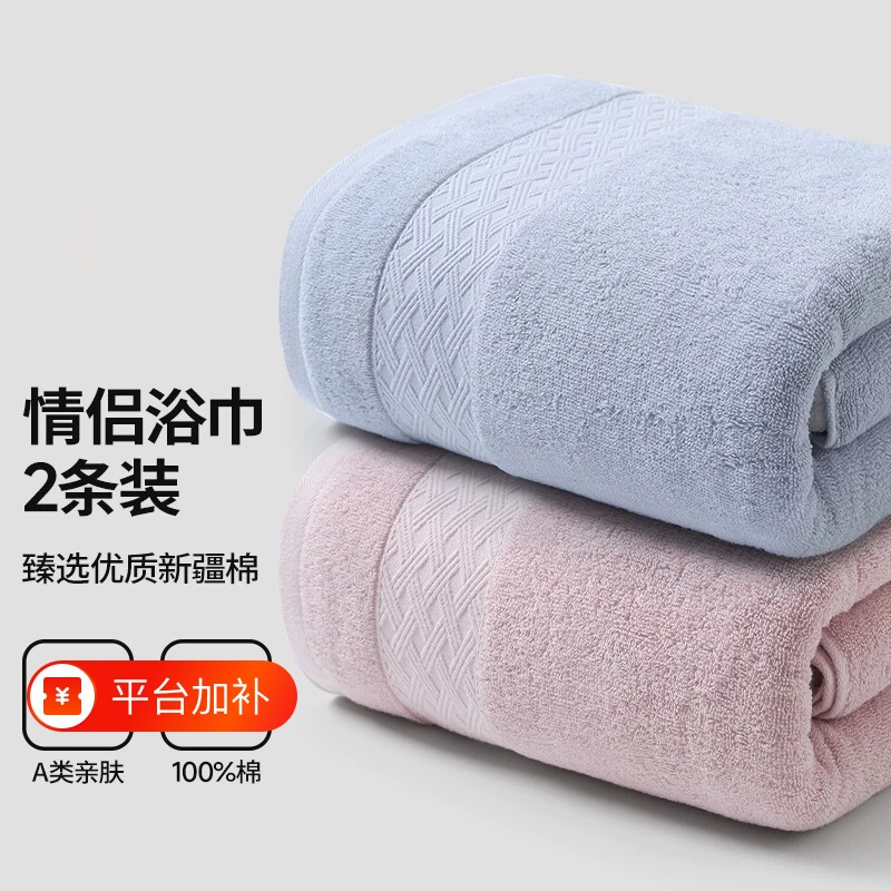 加厚加大浴巾纯棉100全棉成人家用 女款吸水速干不掉毛情侣款一对