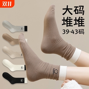 运动无骨长筒袜 纯棉纱中筒袜堆堆袜女秋冬网红爆款 大码 袜子春秋季