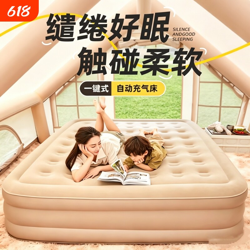 充气床垫全自动气垫床打地铺家用户外帐篷露营单双人充气床便携床