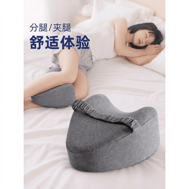 抱枕睡觉夹腿枕侧睡神器孕妇老人男女腿夹枕膝枕静脉曲张腿枕腿垫