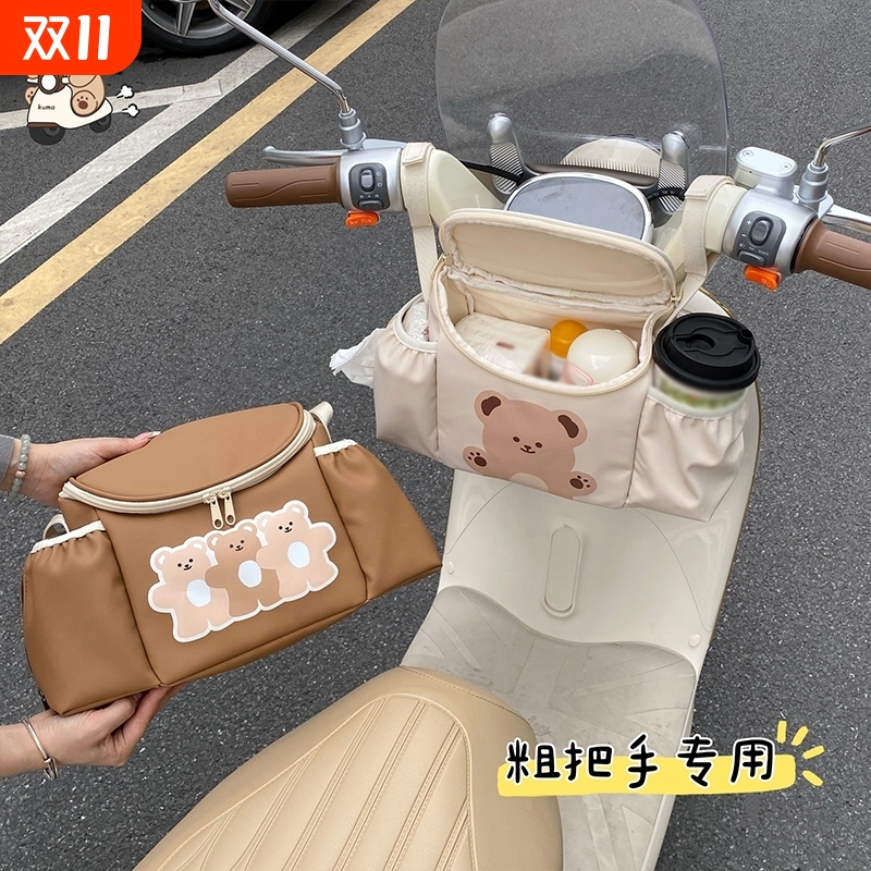 电动车收纳挂袋大容量充电器防水