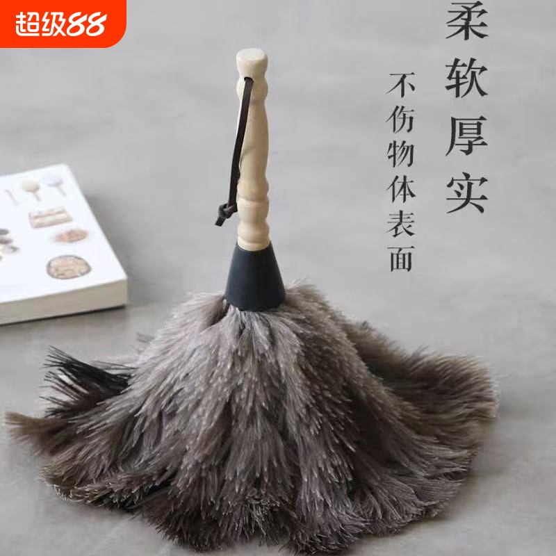毛掸子家用静电除尘鸡毛掸子扫灰神器密绒鸵毛掸灰尘打扫车用沙发