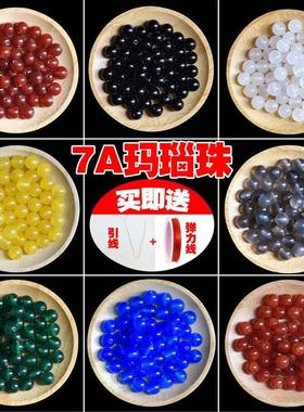 红玛瑙散珠红色diy手串配珠手工串珠材料手链玛瑙饰品件单珠隔珠