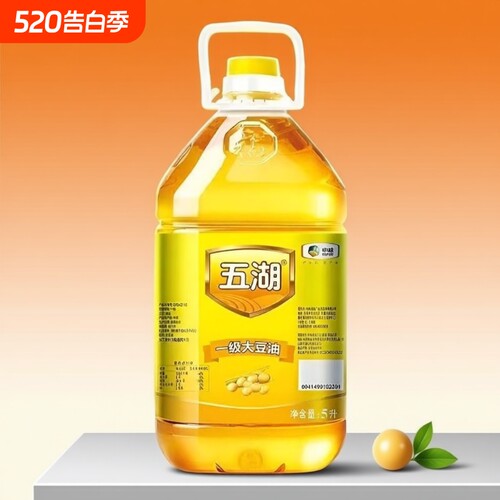 一级大豆油5L单桶食用油五湖原味家庭食用食用油