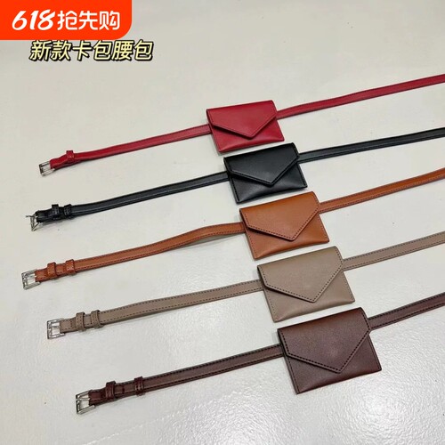 迷你穿皮带装饰腰间挂包