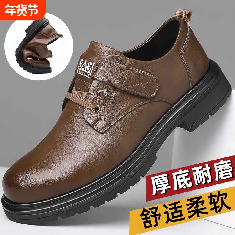 春秋季新款男士复古工装大头鞋男魔术贴厚底防滑休闲皮鞋商务潮鞋,流行男鞋,休闲皮鞋,淘宝优惠券,粉丝福利购,淘宝优惠卷