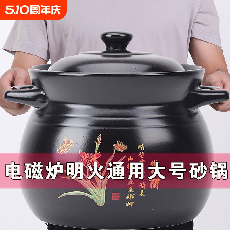 砂锅电磁炉专用燃气灶通用炖锅炖肉煲汤家用大容量煮粥耐高温干烧