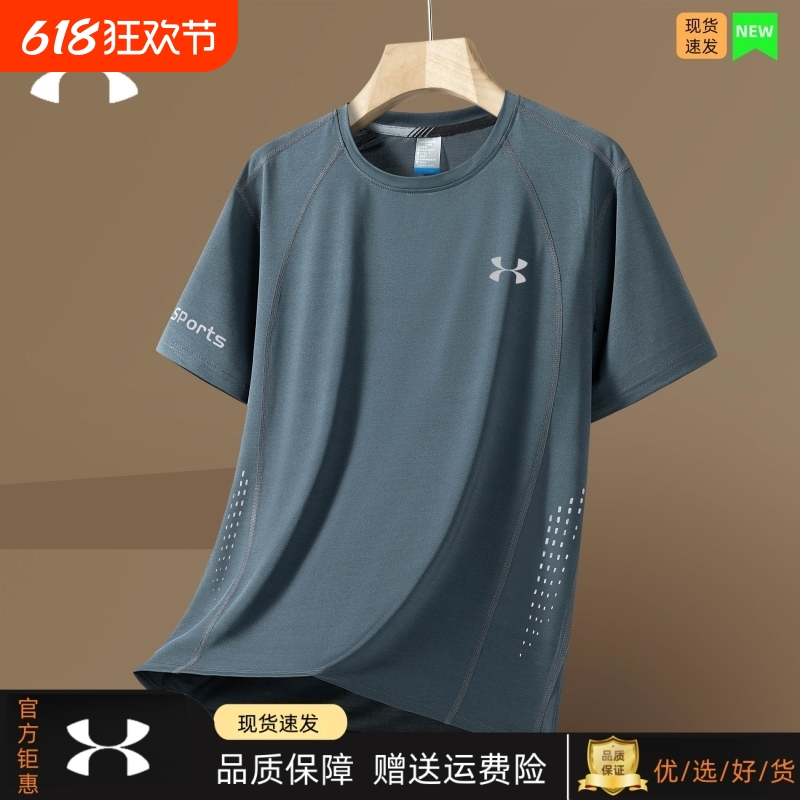 UA新款速干运动t恤男户外徒步短袖弹力跑步健身羽毛球冰丝训练服