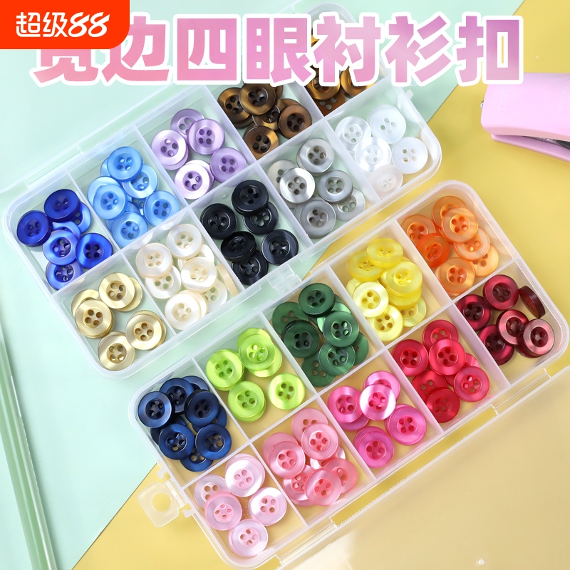 彩色圆形扣子高档树脂百搭衣服
