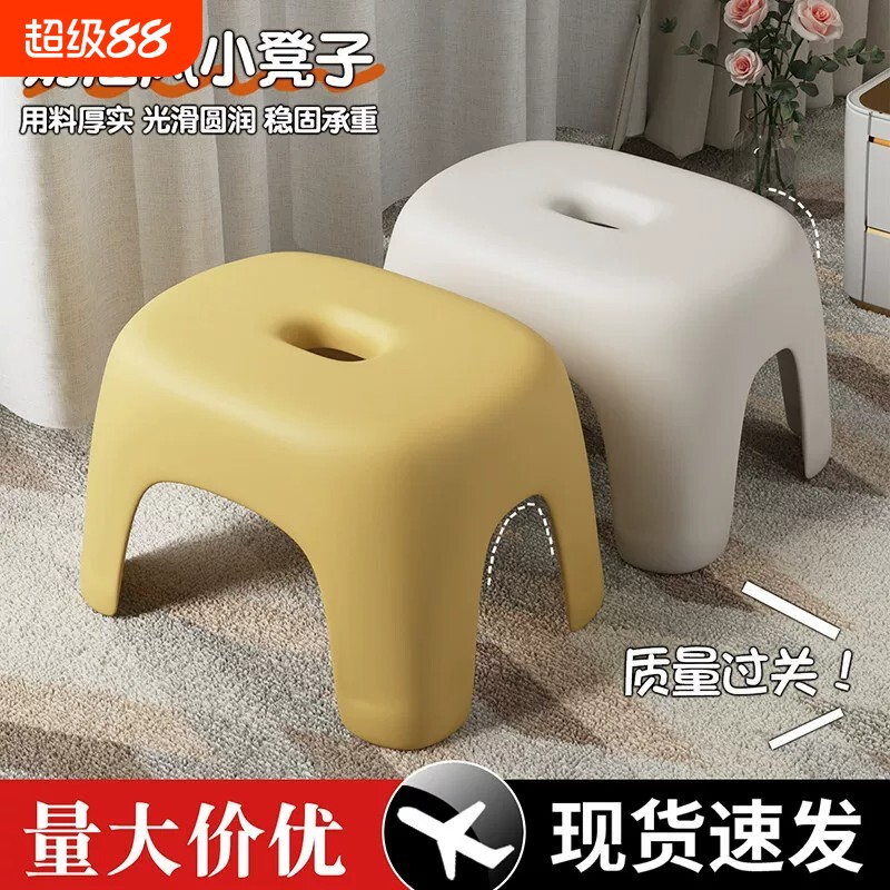 小凳子家用塑料矮凳防滑结实耐用图片