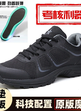 暗改体能鞋体能训练鞋作训鞋爆改魔改弹力黑色碳板跑鞋跑步减震