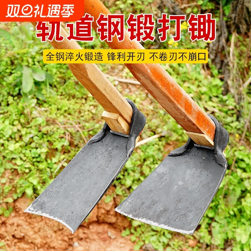 锰钢锄头老式锻打长柄大号锄铲草翻地开山除草种菜户外植树挖笋