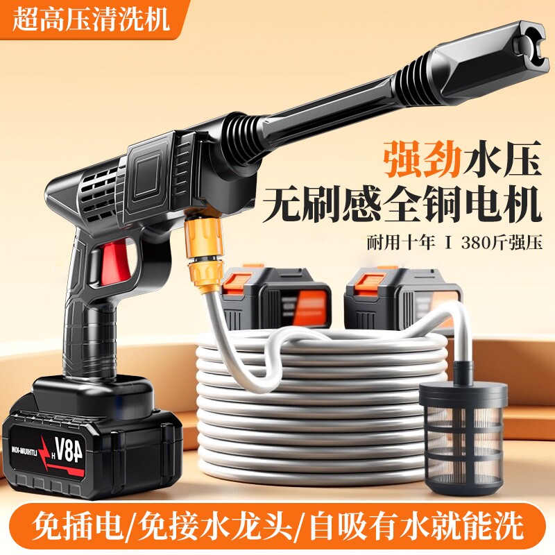无线洗车机洗车车家用强力洗地高压水枪增压电动水抢锂电神器超强