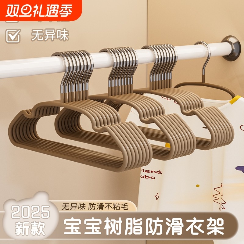 儿童衣架宝宝婴儿专用小衣撑家用挂衣无痕中童大童新生儿晾衣服挂